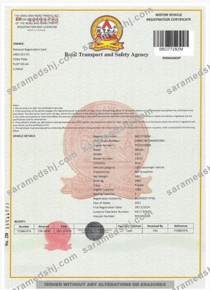 Zambia vehicle registration certificate